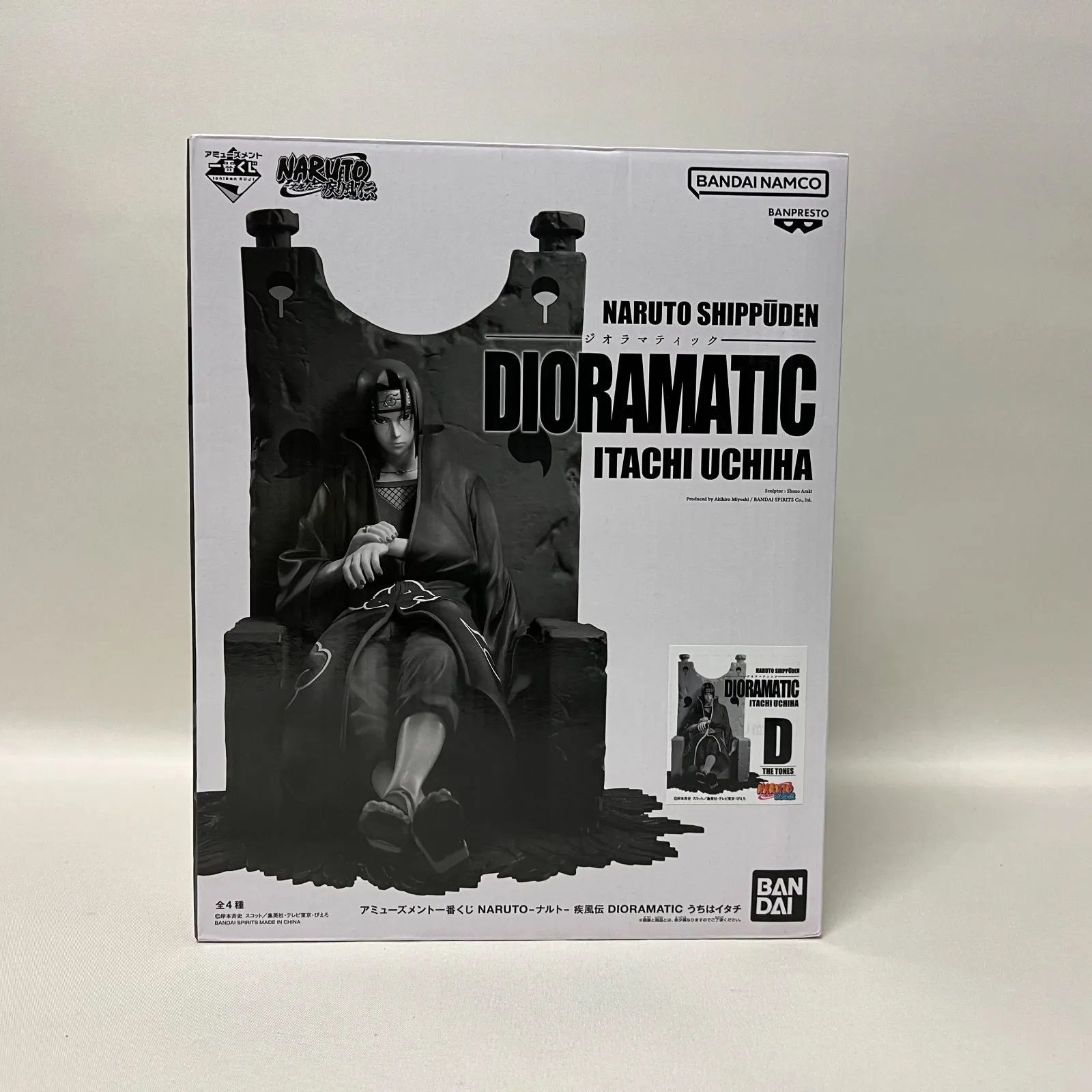 うちはイタチ- ゲーム・おもちゃ・グッズ ジオラマチック うちは