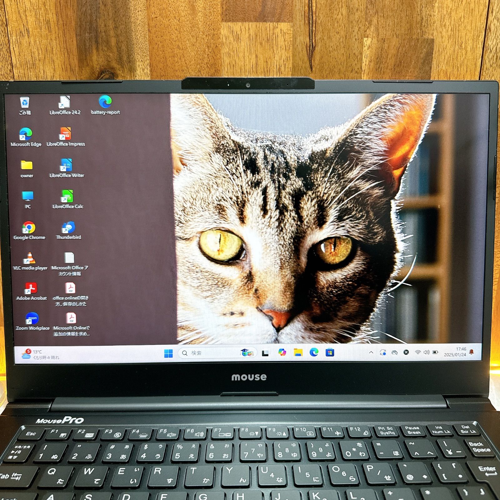 人気‼️MouseComputerメモリ16GB最高峰i7️ノートパソコン