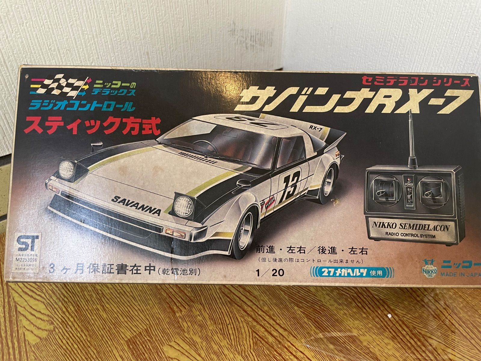 激レア❗️箱入 ニッコー セミデラコン サバンナRX-7 1/20 - メルカリ