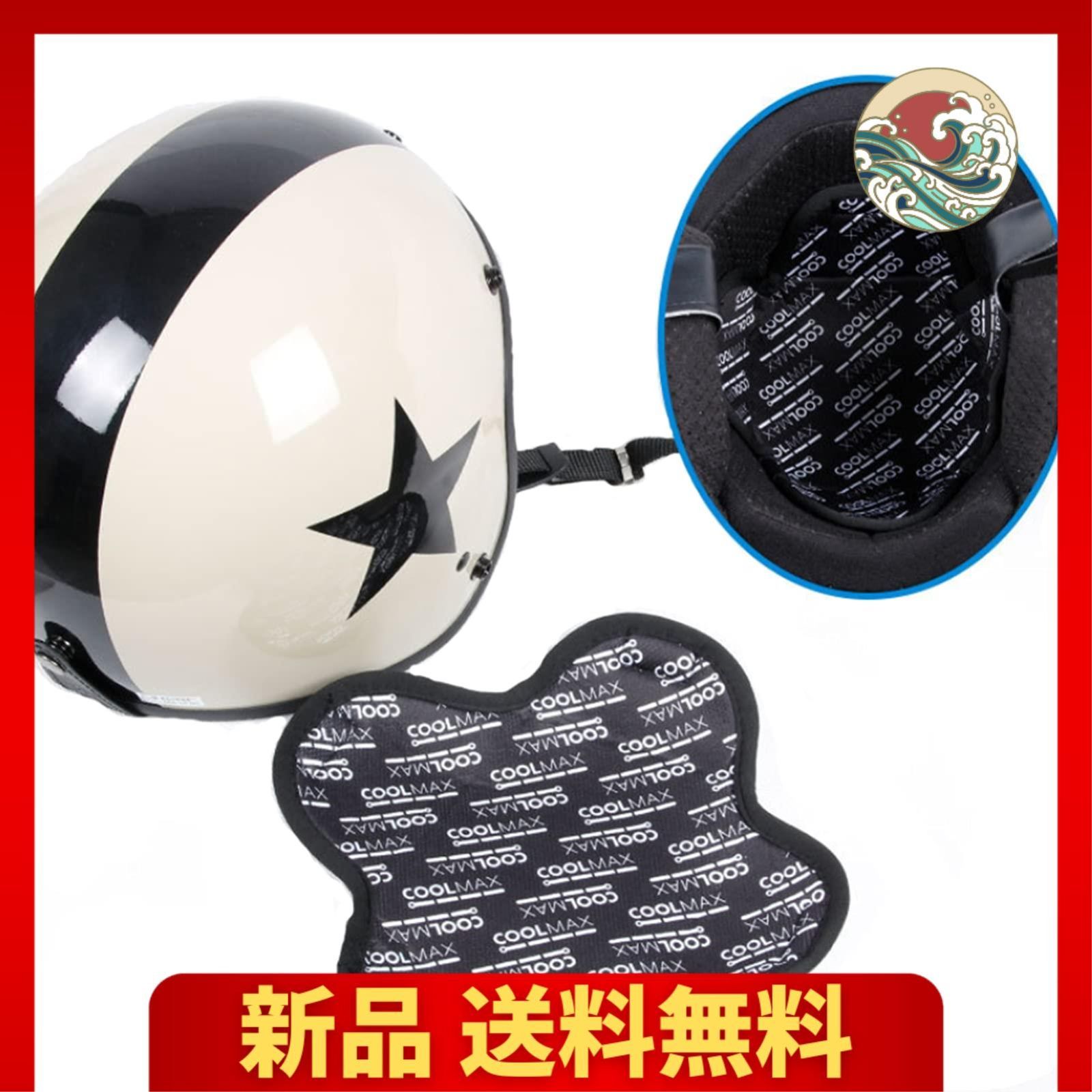 ヘルメット インナー ライナー パッド 吸水速乾 冷感 清潔 COOLMAX素材 両面テープタイプのマジックテープ付き - メルカリ