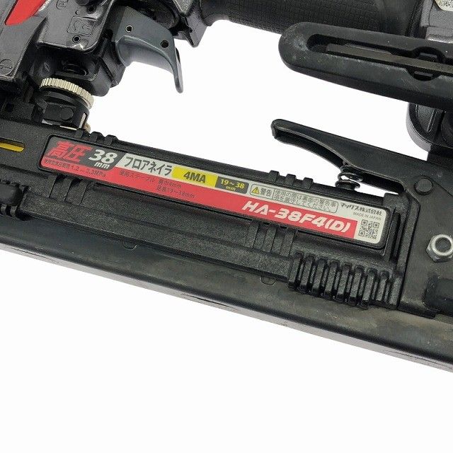 MAX マックス 高圧 フロアネイラ HA-38F4 D 肩巾4mm 長さ38mm フロアタッカー エアタッカー エアータッカー HRDEVELOPMENT_JP