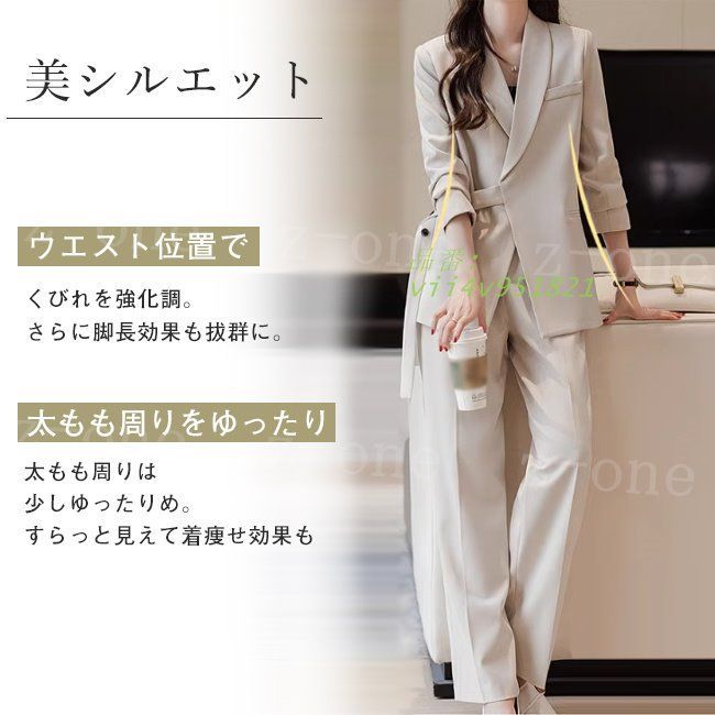 ワイドパンツ ママスーツ