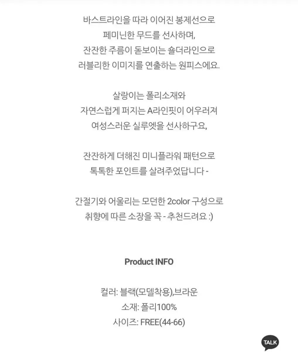 フラワー ビスチェ ロングドレス ブラック