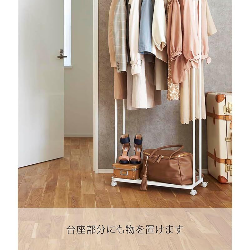 山崎実業 ハンガーラック タワー キャスター付き アウトレット
