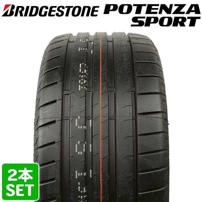【2023年製】 送料無料 BRIDGESTONE 295/35R20 105Y XL POTENZA SPORT ポテンザ ブリヂストン ノーマルタイヤ 夏タイヤ サマータイヤ 2本セット