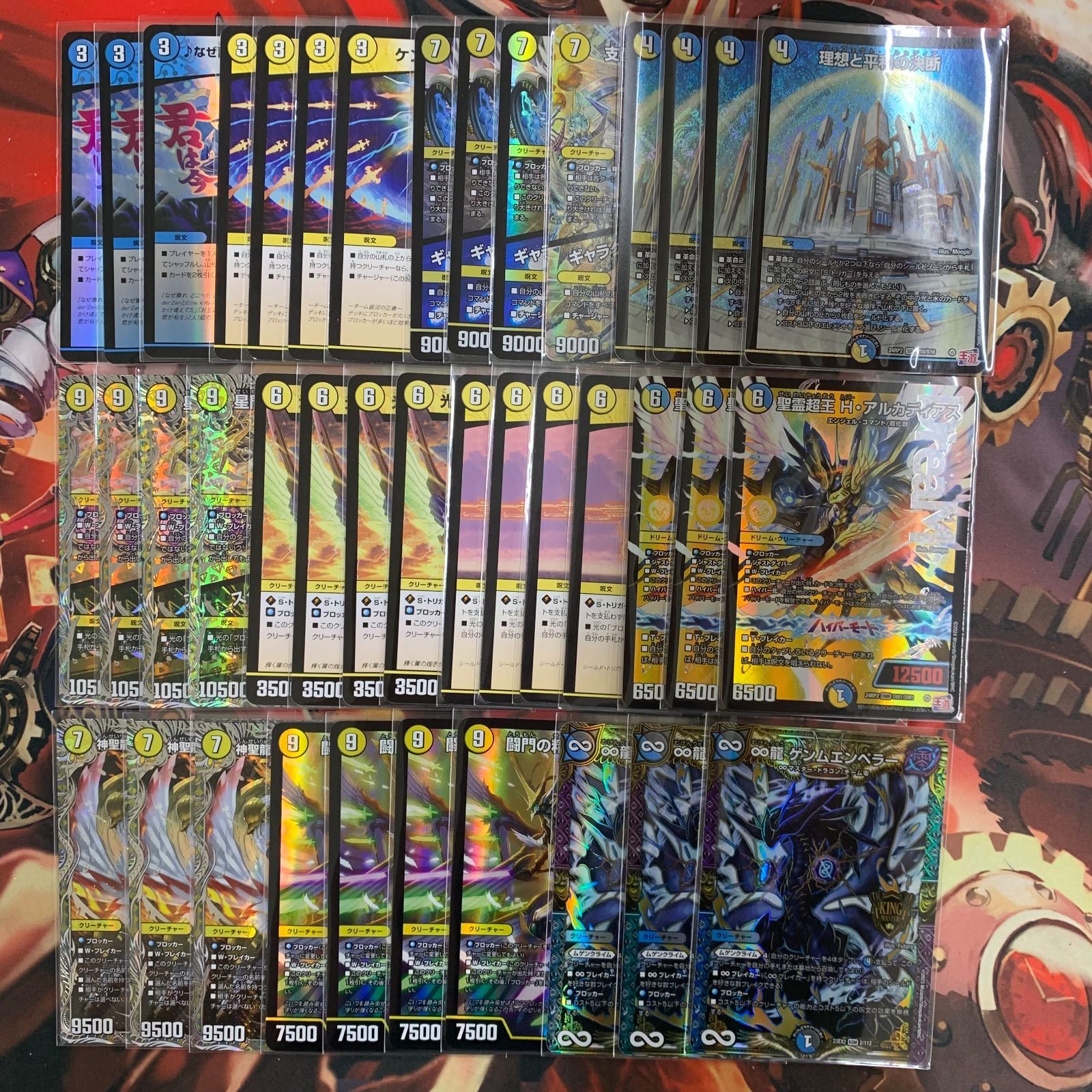 1862 青白天門 ASAKURAデッキ - メルカリ