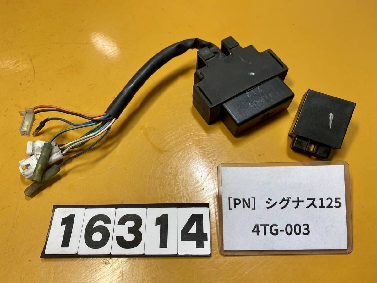 全国送料無料】PN 16314 シグナス125 CDI イグナイター 4TG-003 - メルカリ