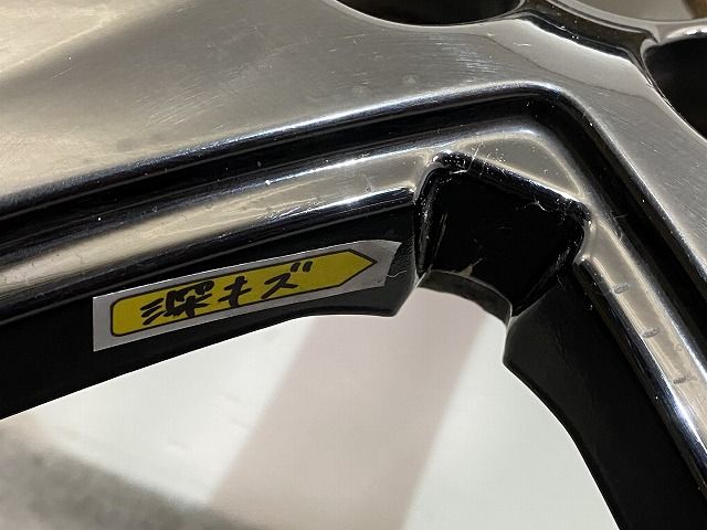 ホイール