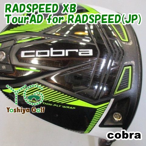 ドライバー コブラ RADSPEED XB/TourAD for RADSPEED(JP)/SR/10.5[078073]