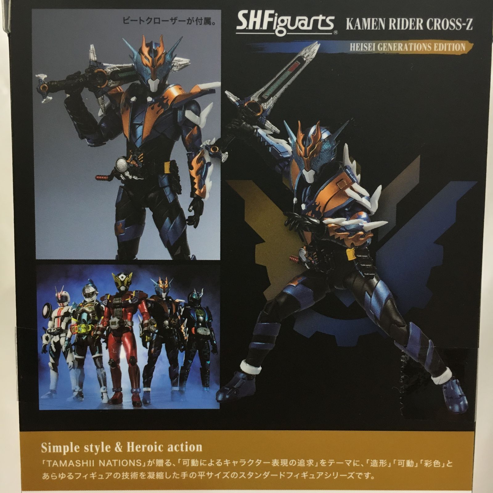 三沢店44-2-0908】S.H.Figuarts 仮面ライダークローズ 平成