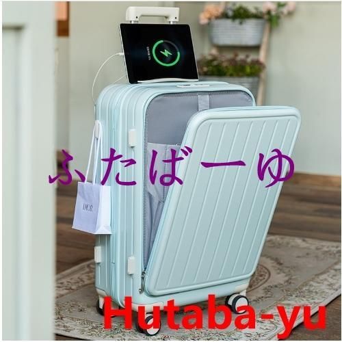 前開き