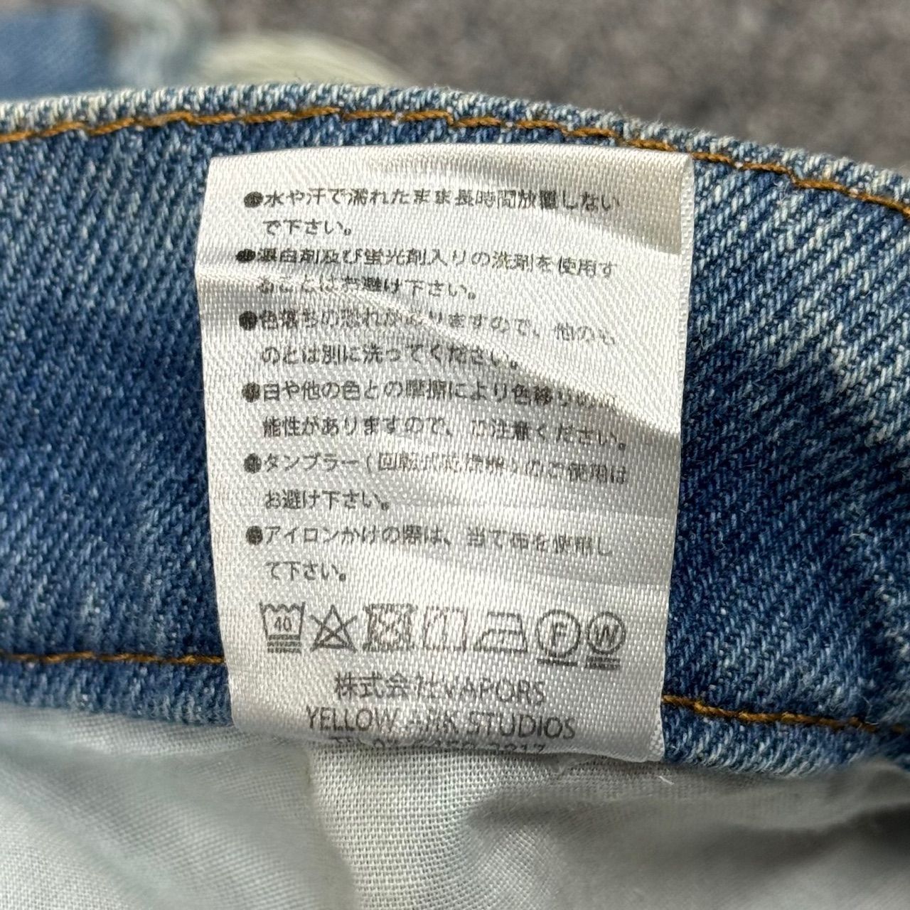 AFB エーエフビー STUDS DAMAGED BAGGY PANTS リベット