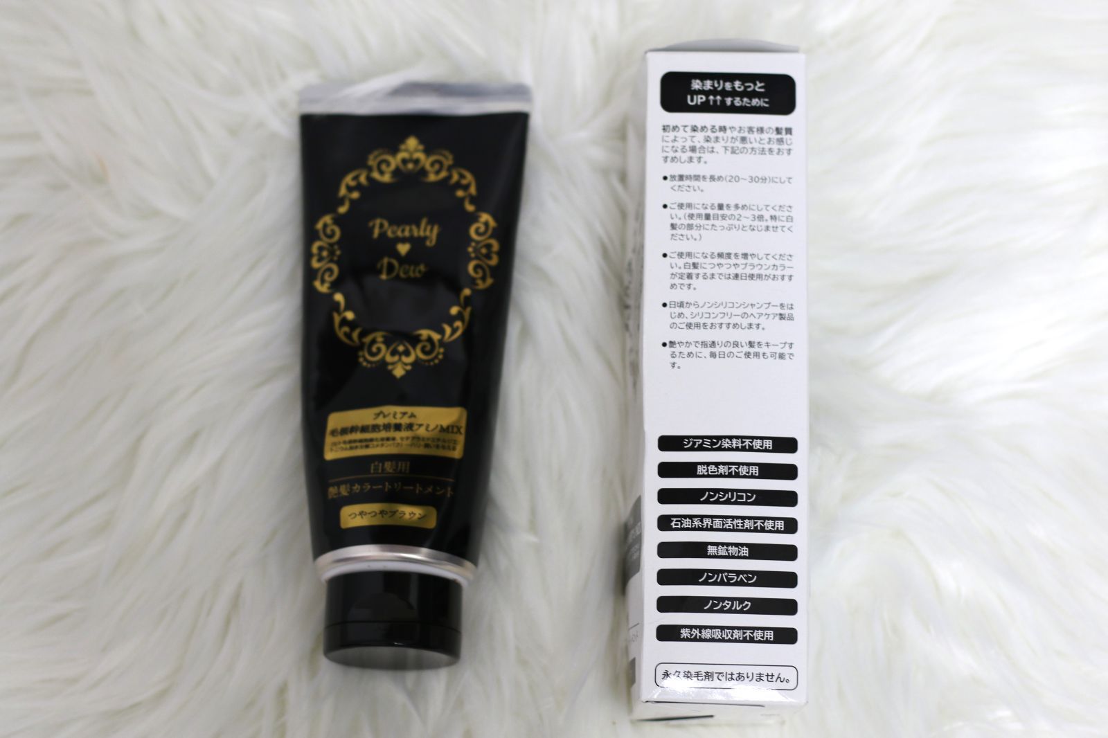 パーリーデュー 美髪つやつや トリートメントカラー&ハリコシヘアパック 200g パーリーデュー [ pearlydew ] オフィシャルサイト│山口眞未子