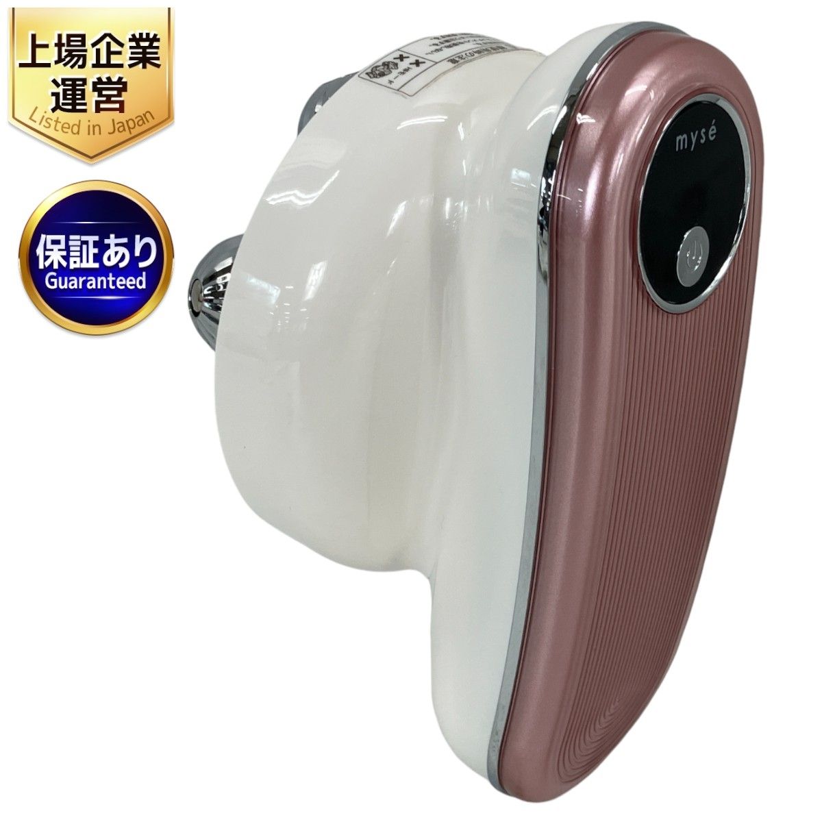 ヤーマン ミーゼ mysé ディープコア MS10 ブラック ディープコア