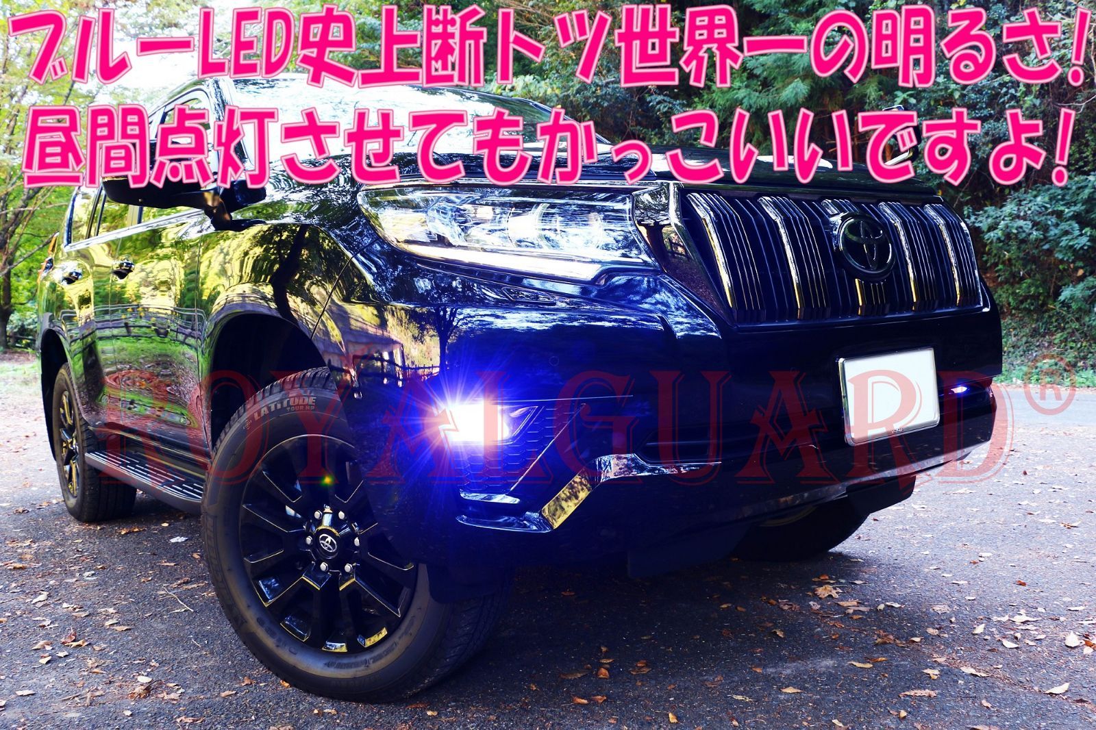 完売 20 30系 アルファード ヴェルファイア プリウスLEDフォグ H11 H16