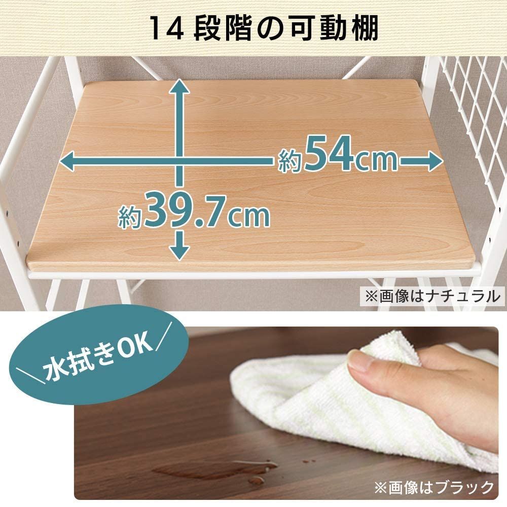 アイリスプラザ 冷蔵庫ラック 3段 幅59.5×奥行41×高さ180.5cm キッチン収納 ナチュラル a ホワイト