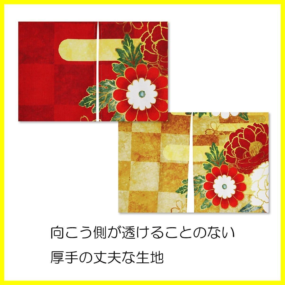 のれん