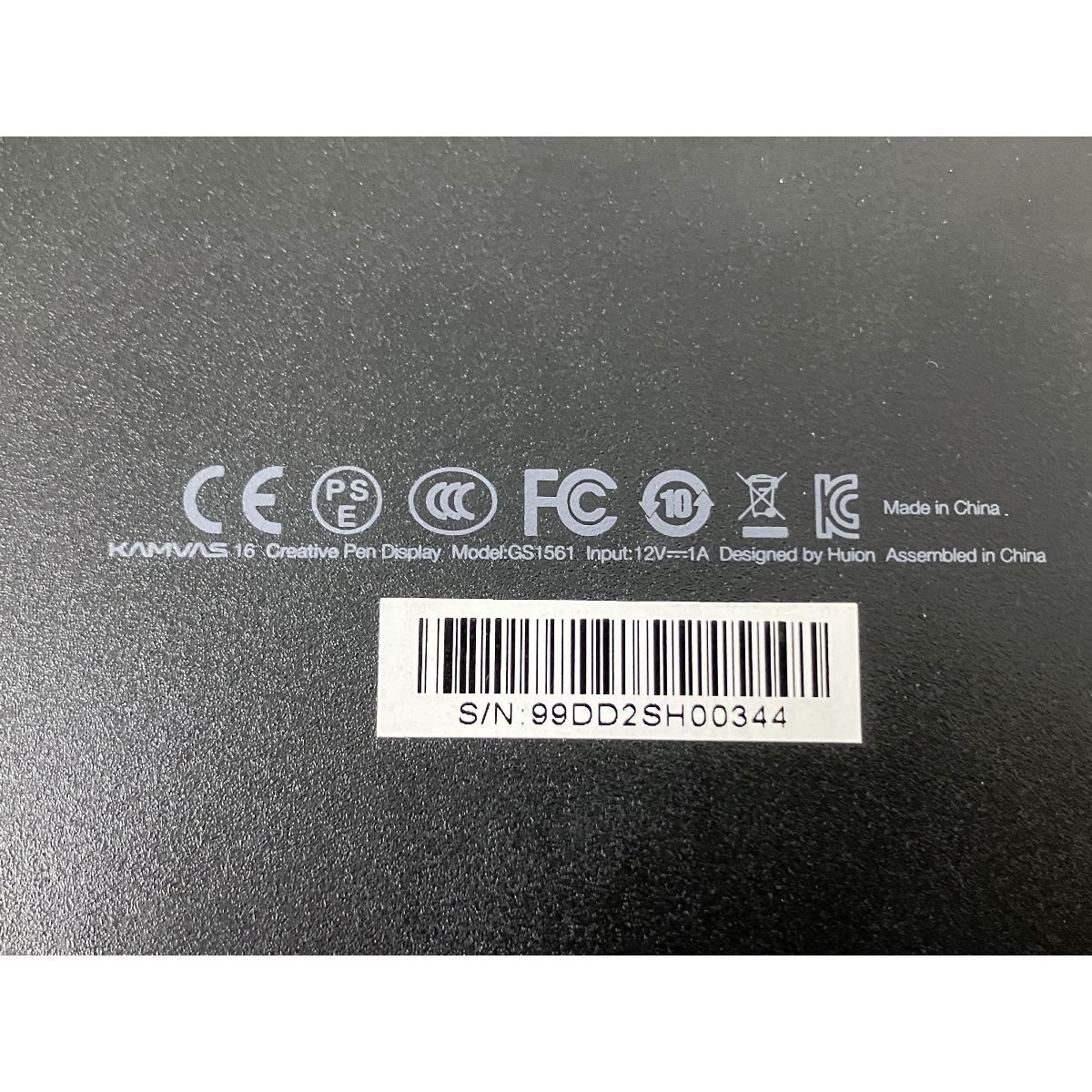 GS1561