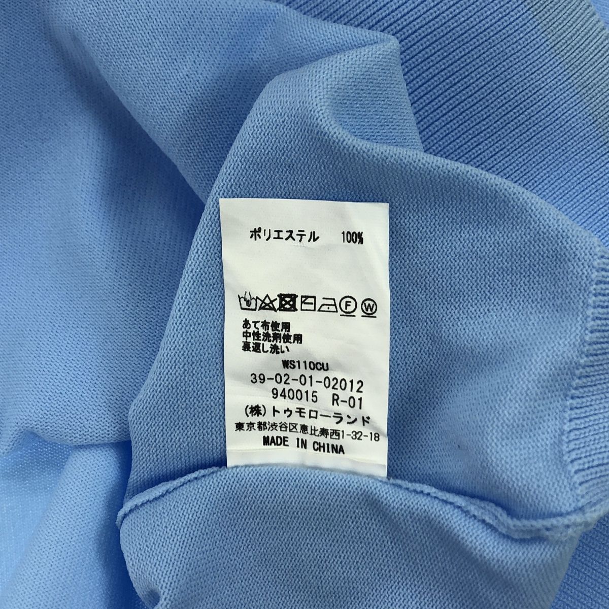 ライトブルー