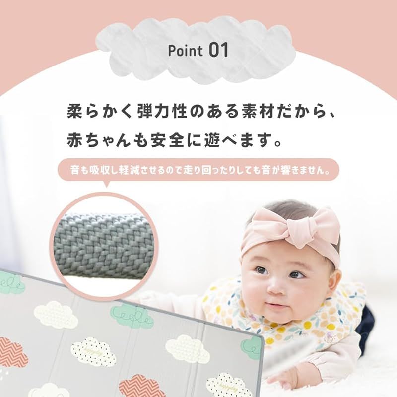 赤ちゃん ベビーマット