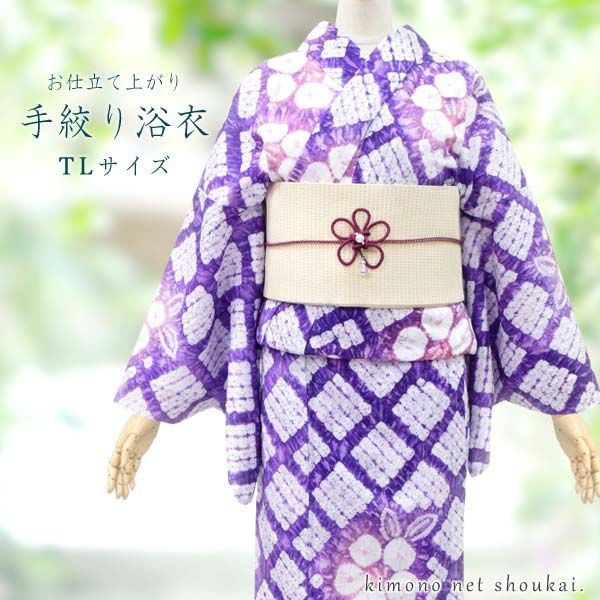 タイムセール】着物 反物 着尺 正絹☆裄長 トールサイズ（紬・お召し 