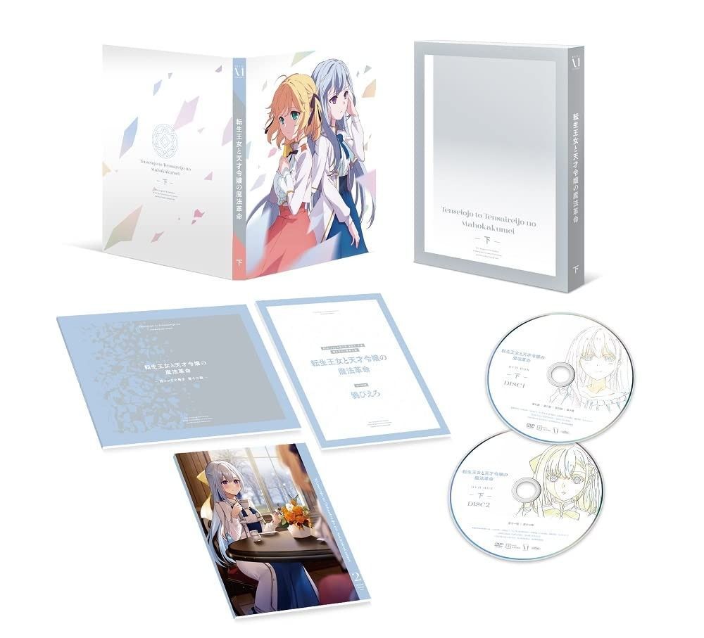 RAD シングルジャケットT(未開封L)&15thコラージュT(1回着用フリー) RAD シングルジャケットT(未開封L)&15thコラージュT(1回着用フリー