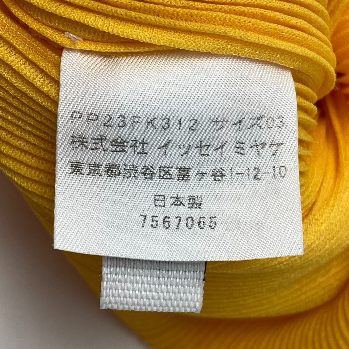 MIYAKE