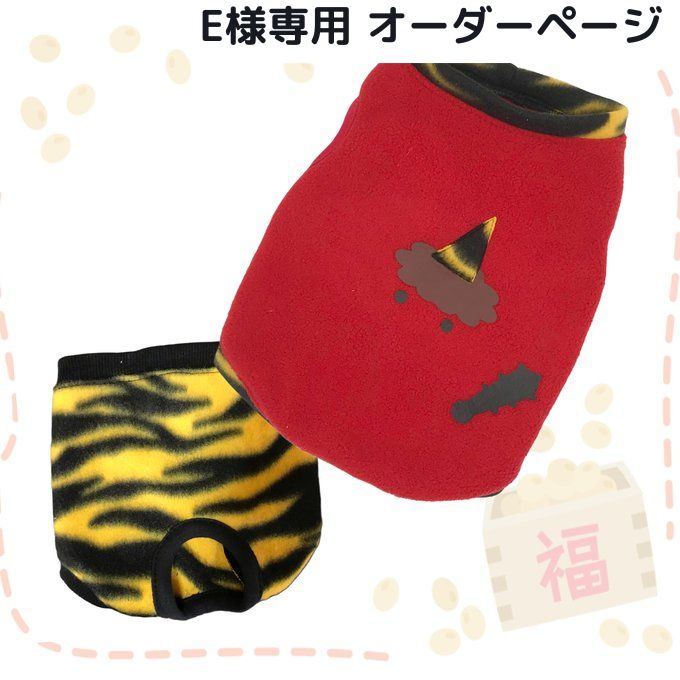 e＊様専用 E様専用海の生き物立体キーホルダー14点詰め合わせ