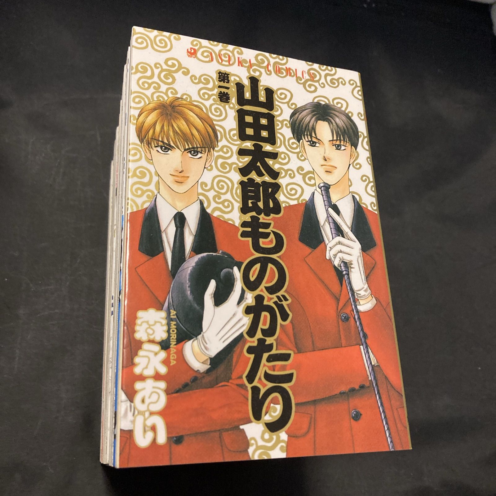 山田太郎ものがたり 1巻～14巻 セット 15巻欠品 全巻ではありません - メルカリ