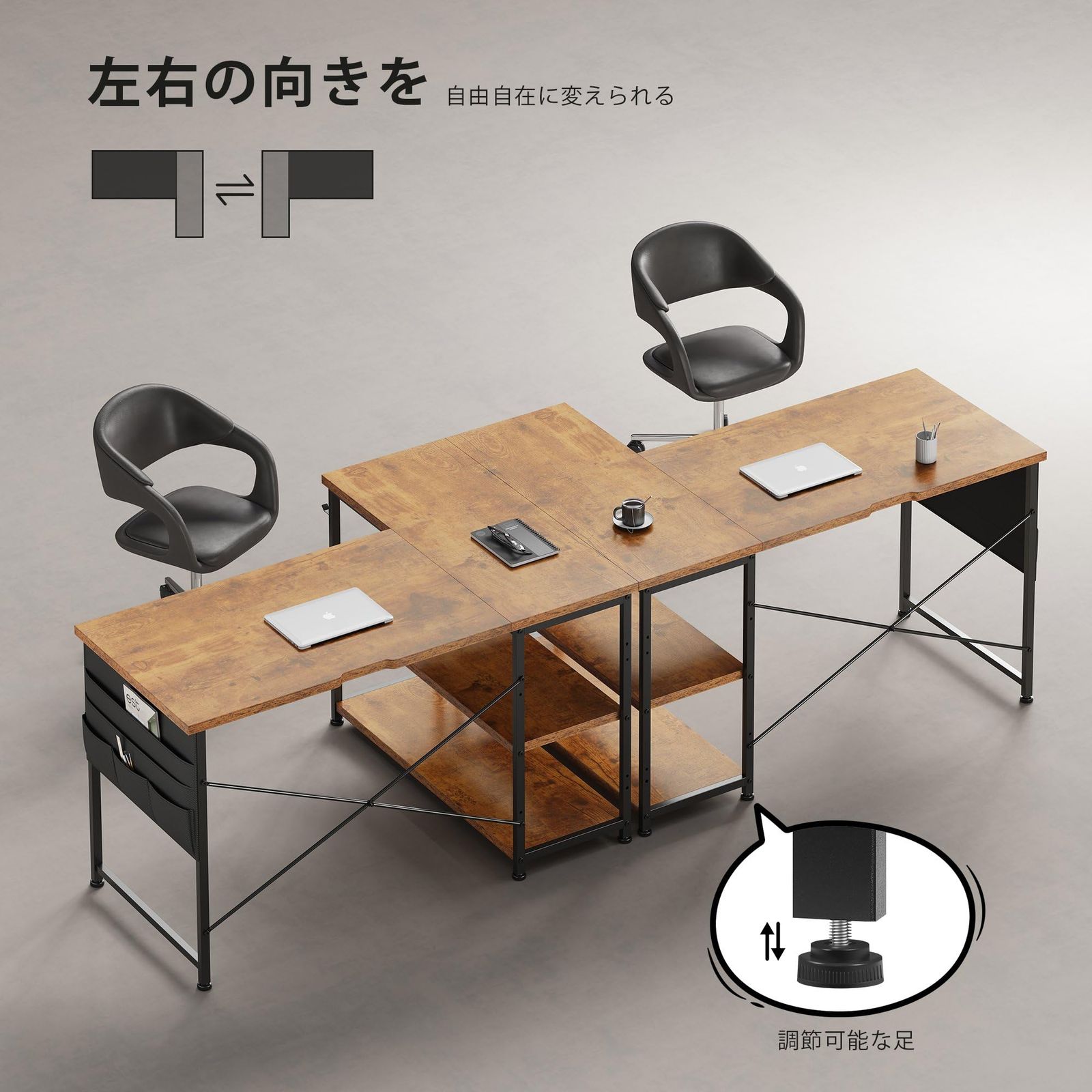 パソコンデスク 本棚付き