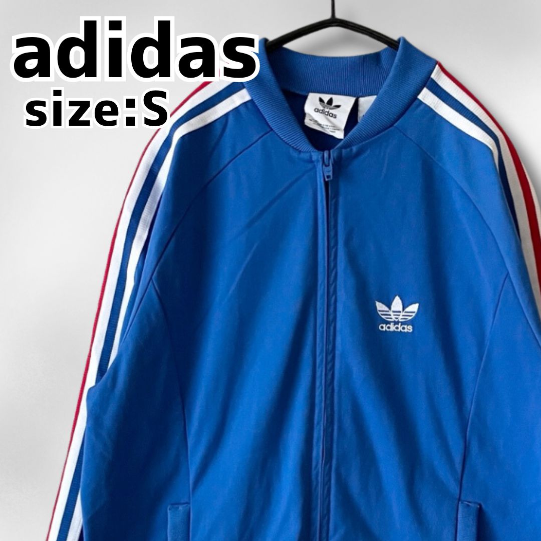 adidas アディダス Archive Super Star Track Top Jersey JKT