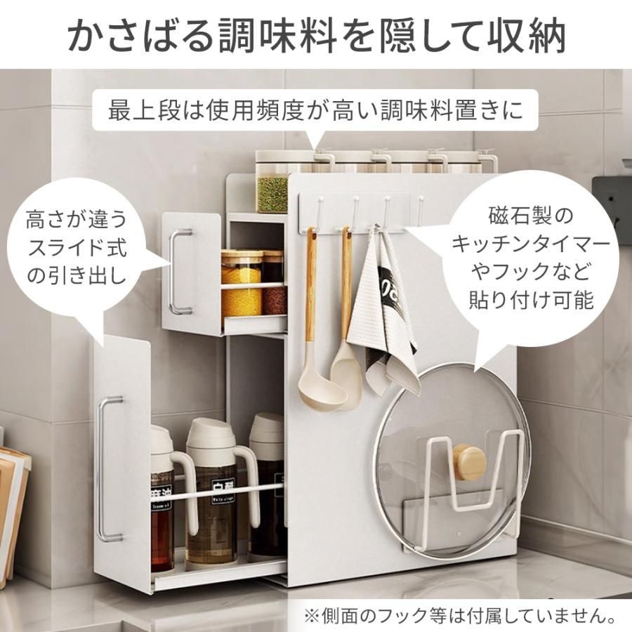 隠せる 引き出し式調味料ラック 50cm 3段 大容量 スパイス 省