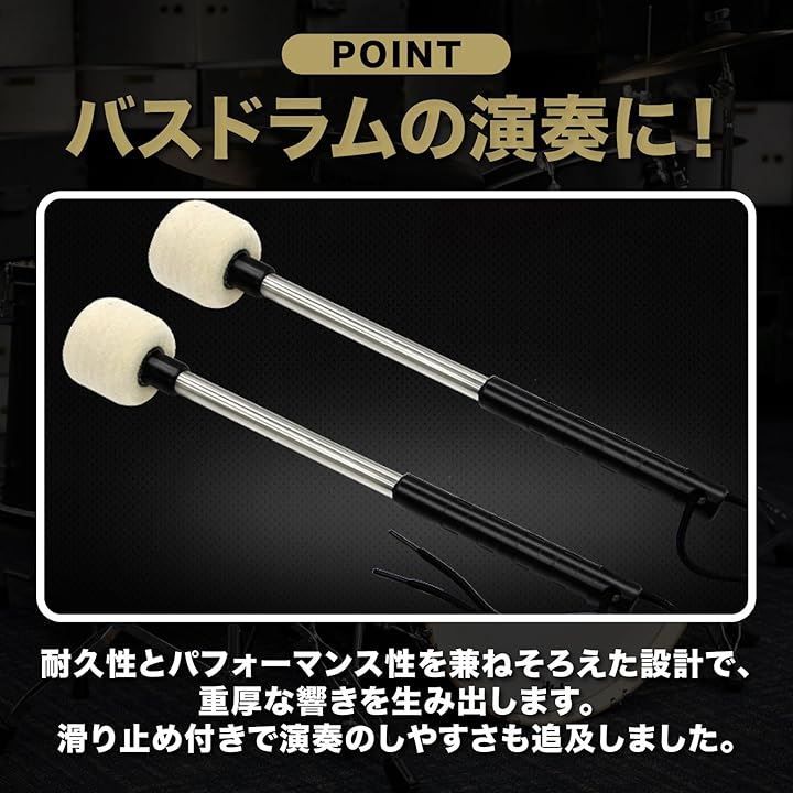 マーチングバスドラム マレット Amazon ヤマハ YAMAHA マーチングバス