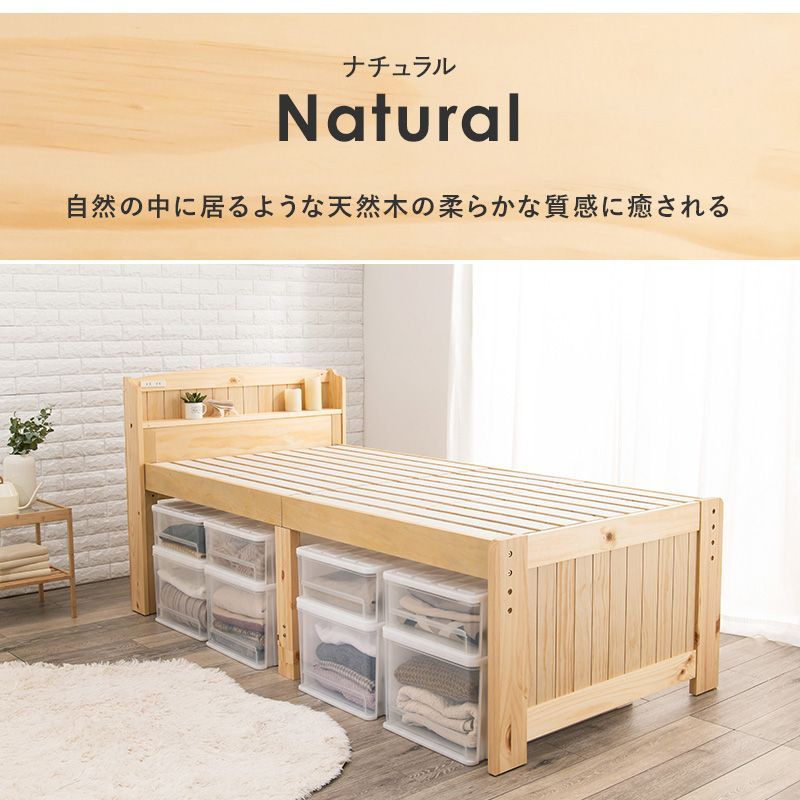 ボンネルコイルマットレス すのこベッド