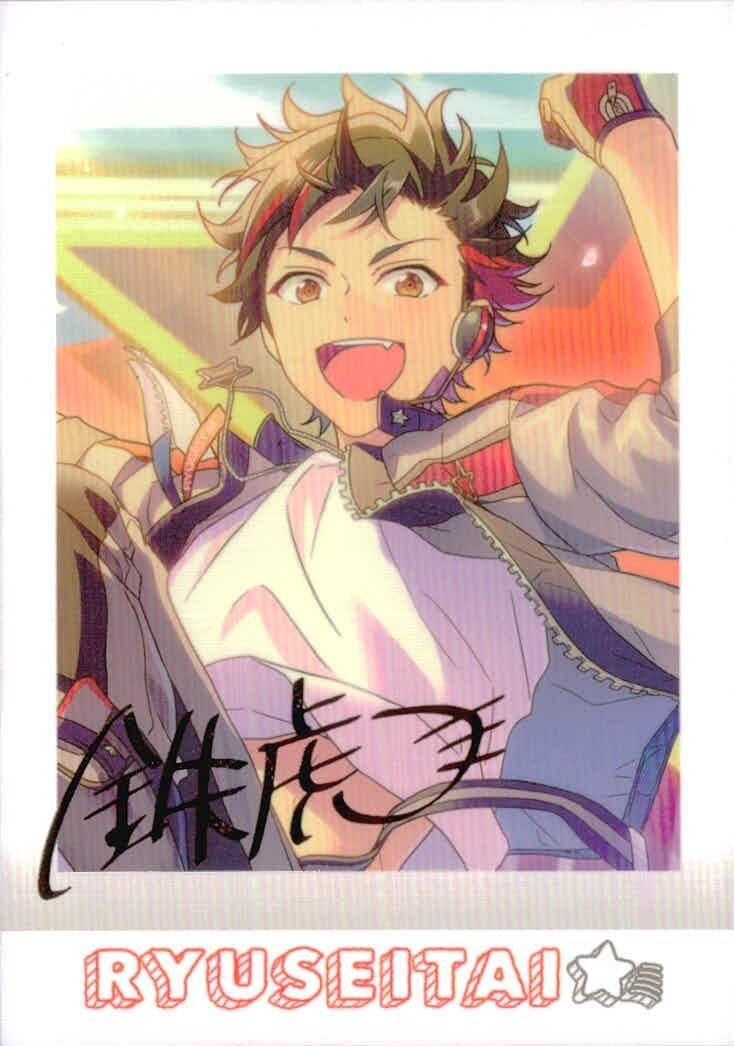 uo72 -82 カード 【状態B】 南雲 鉄虎 あんさんぶるスターズ 箔押し