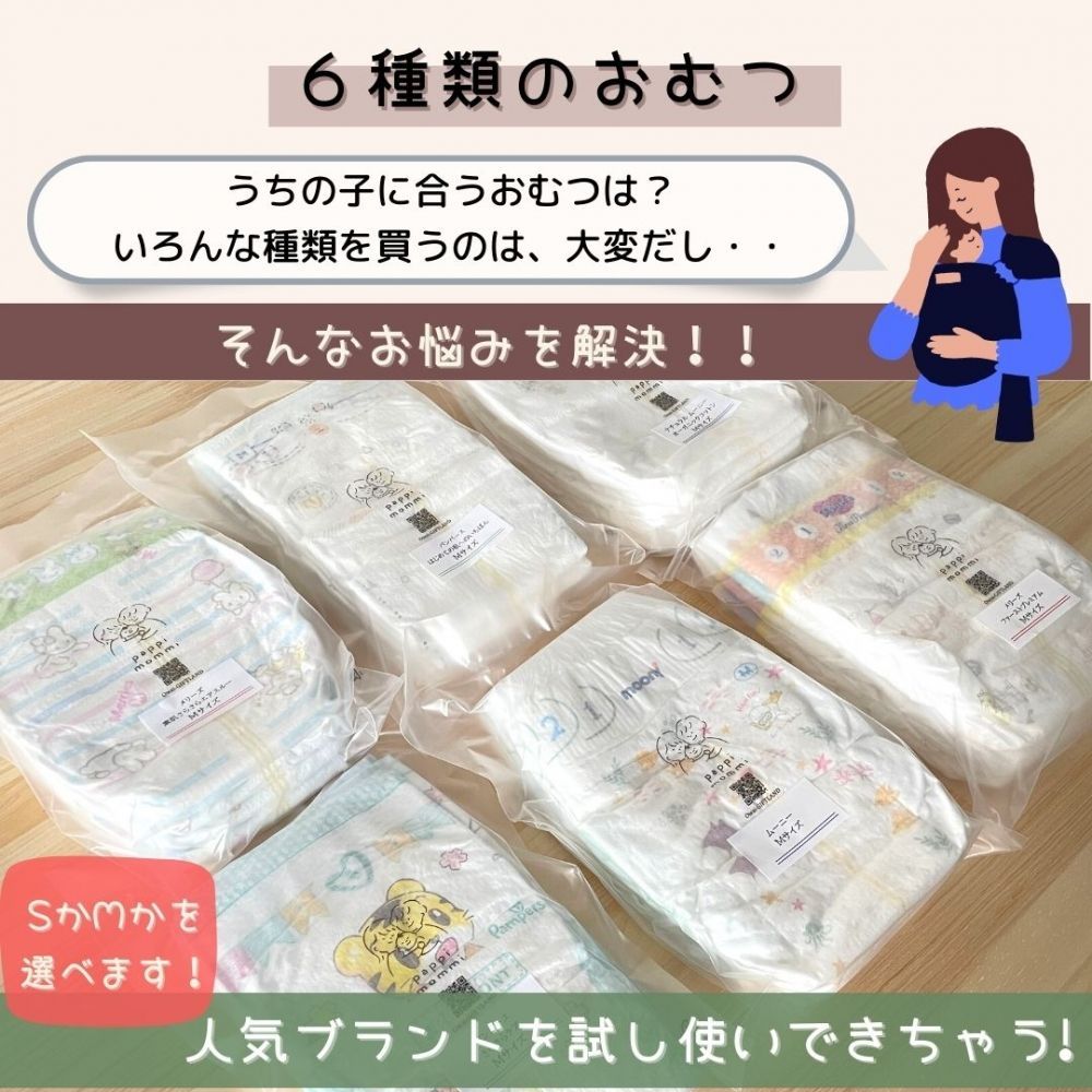 おむつケーキ おむつストッカー