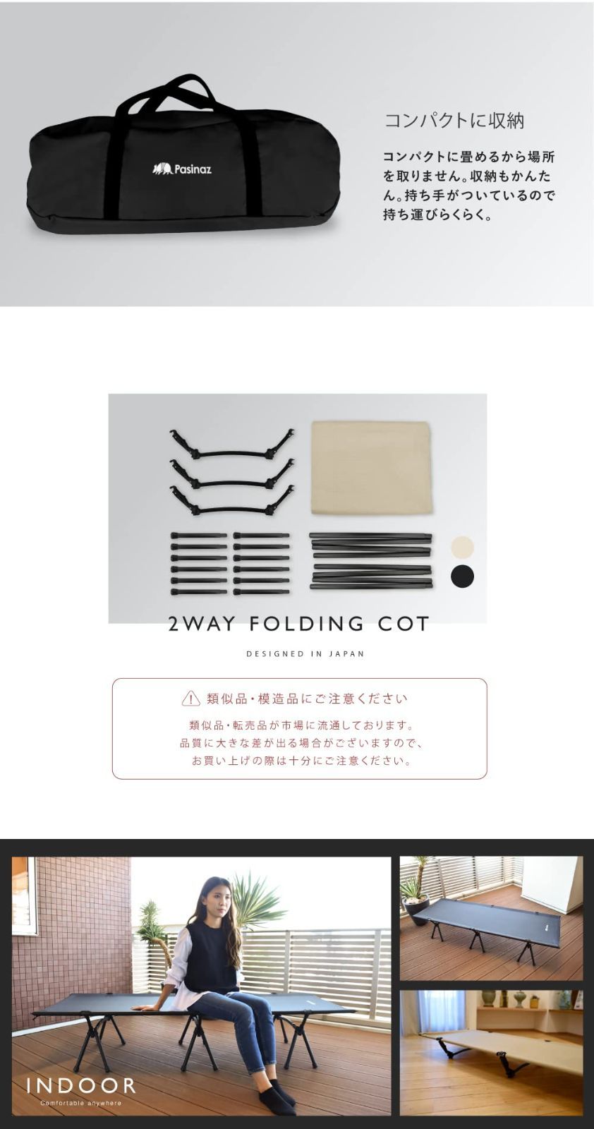 おりたたみベッド オンライン キャンピングベット簡易ベッド ベット