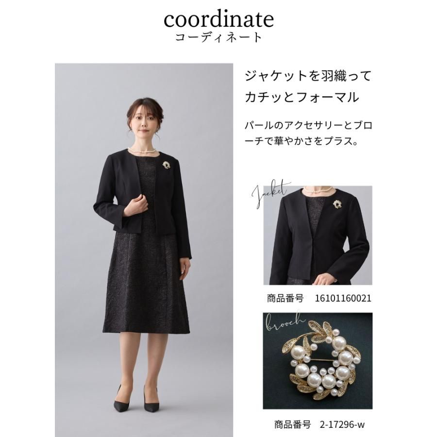 服装 フォーマルドレス