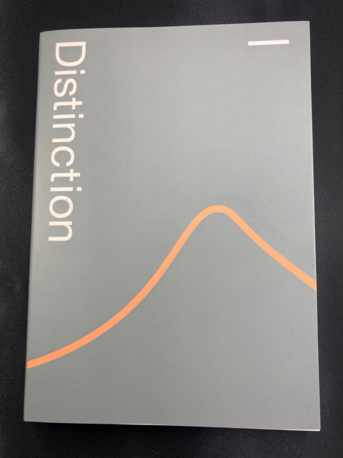 Distinction I II Ⅲ Distinction Ⅴ IV 英単語 atsu英語 Distinction