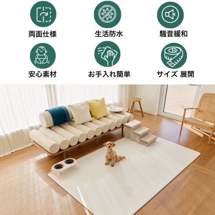 防水