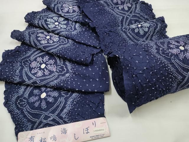 平和屋本店 上 夏物 浴衣 有松鳴海絞り 反物 着尺 ゆのし前 花繋ぎ 綿 DZAA10861kh5