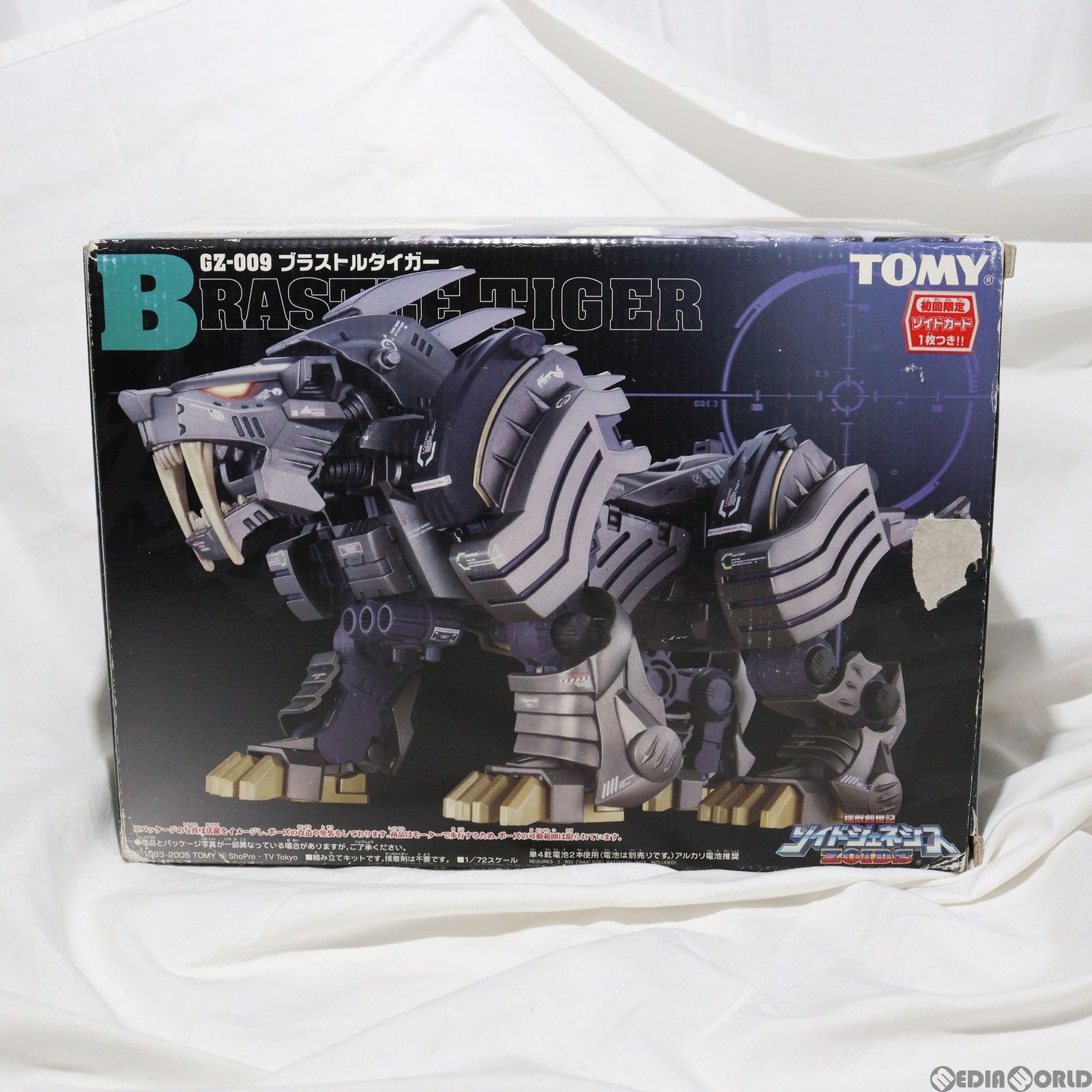 ★ブラストルタイガー ZOIDS GENESIS(ゾイドジェネシス) プラモデル 1/72 GZ-009 ブラストルタイガー ZOIDS GENESIS(ゾイド