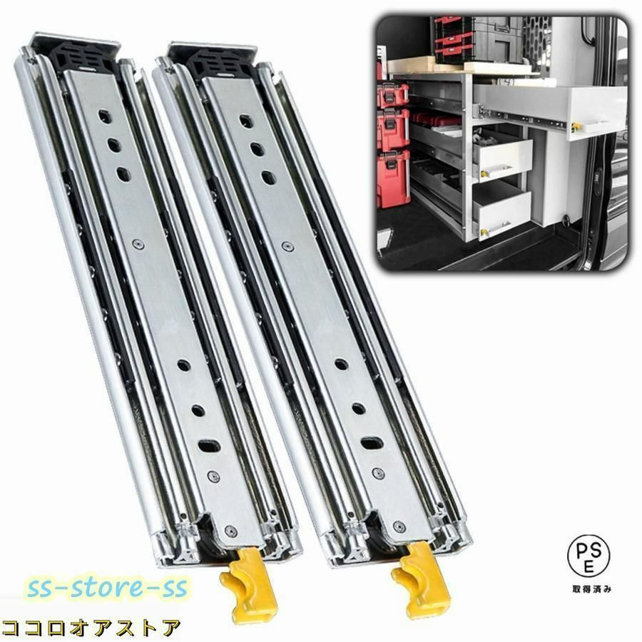 超重量用引き出しスライドレール ロック付 1000 1100 1200 1300 1400 1500 1600 1700 1800 1900 2000mm 高精度 3段引 横付 完全な延長引き