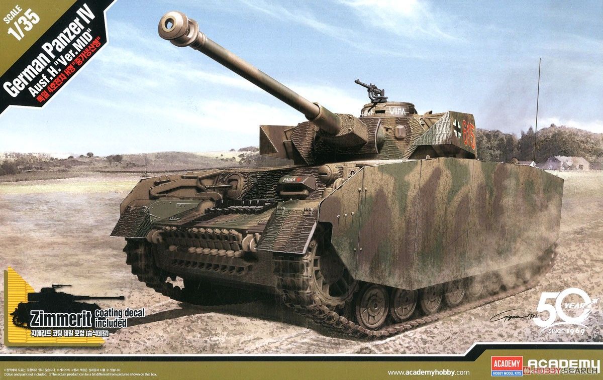 IV号戦車H型 中期生産型 ACADEMY HOBBY MODEL ガルパン メルカリShops