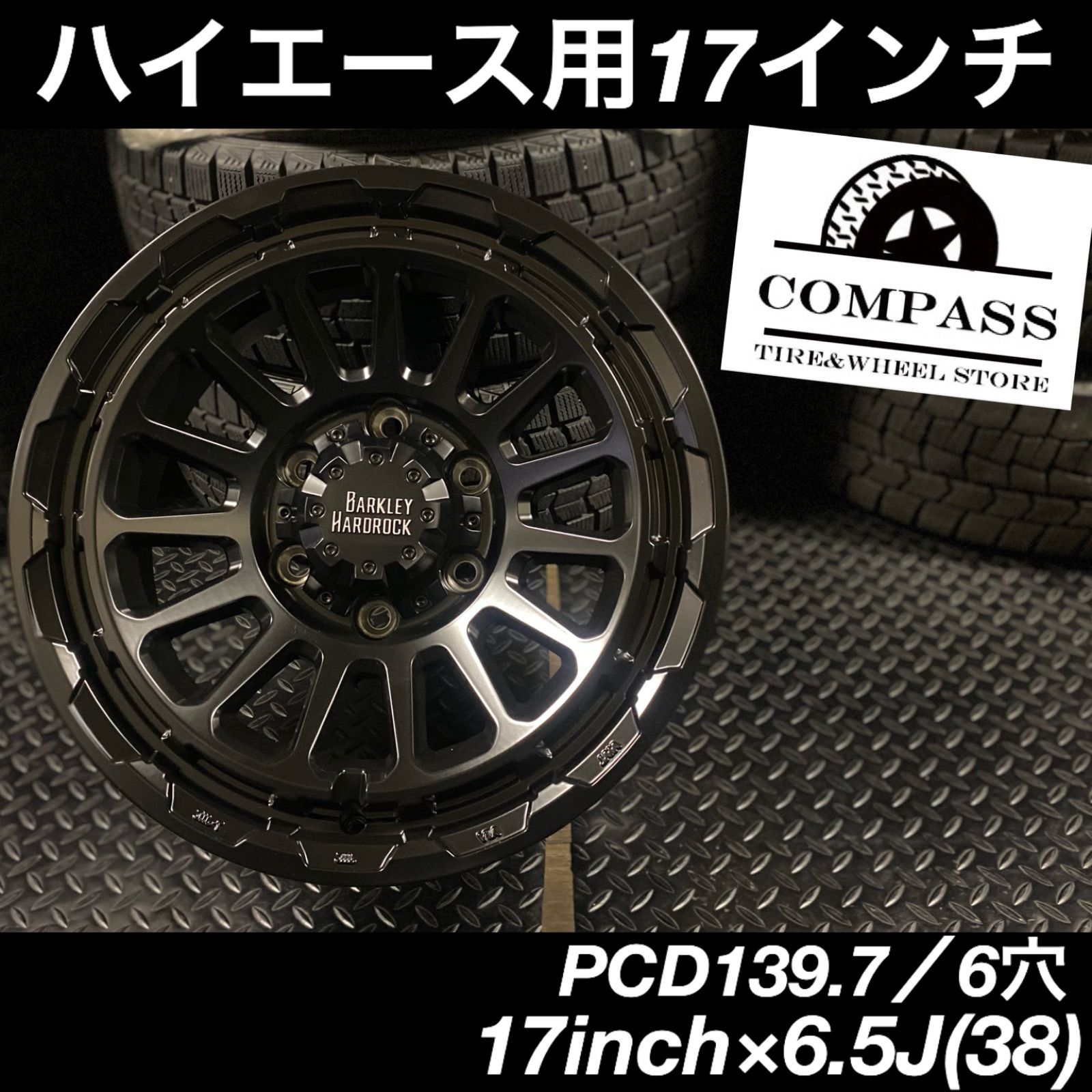 【7733】DAD 17インチ 6.5J ＋38 PCD139.7 ホイール4本 ハイエース キャラバン 0 車用品・バイク用品 取付対象215&frasl;65R16 109&frasl;107T \u003cbr\u003eウィンラン