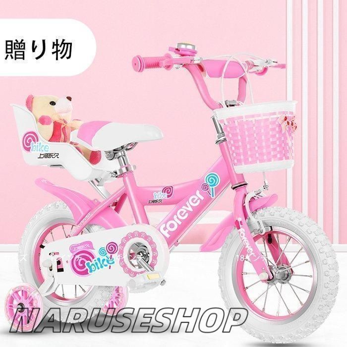 大好評 幼児用自転車 ランニングバイク 子供用自転車 インチ高さ調節 女の子 補助輪付き 誕生日プレゼント 贈り物 人形12