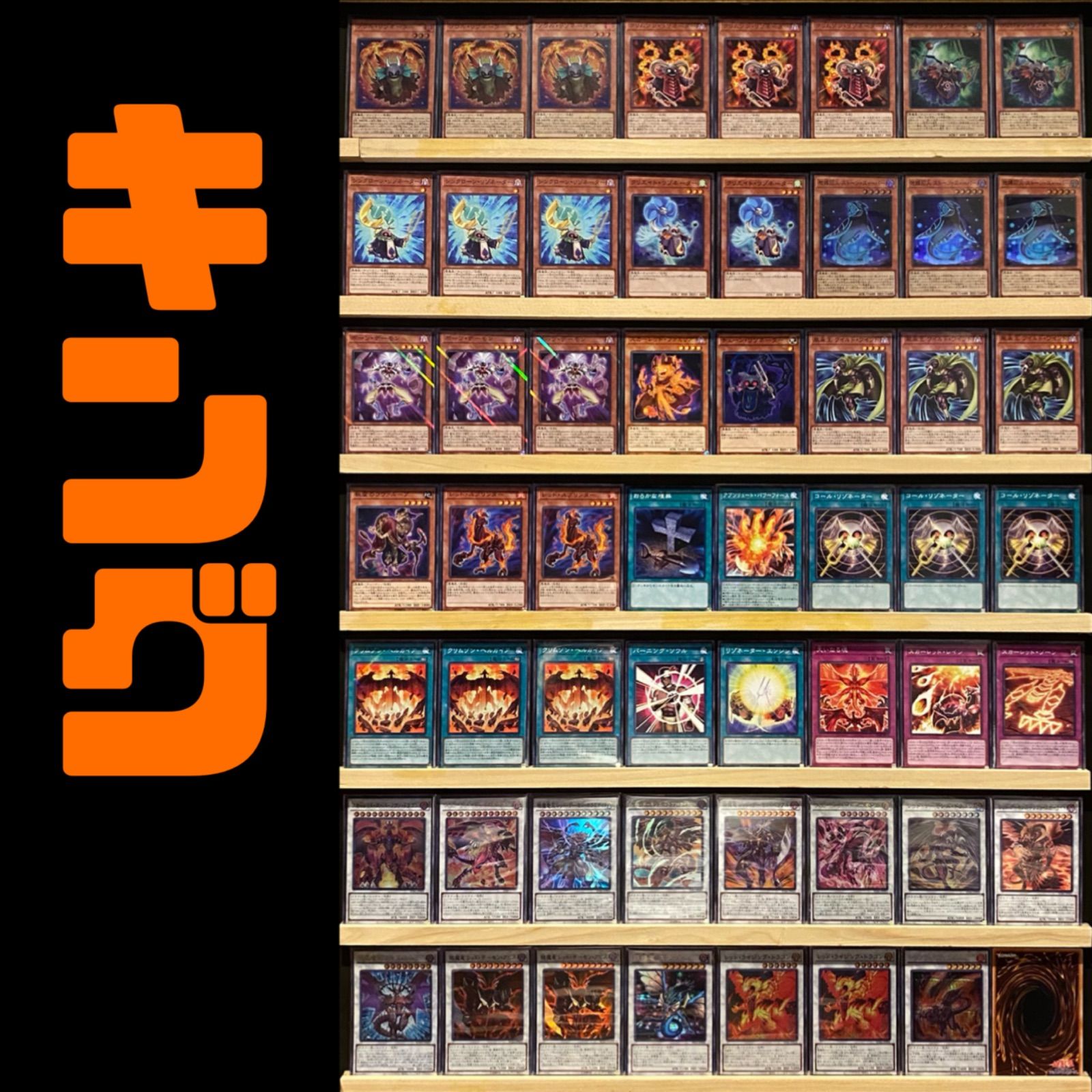 遊戯王 構築済 レッドデーモン デッキ - 遊戯王