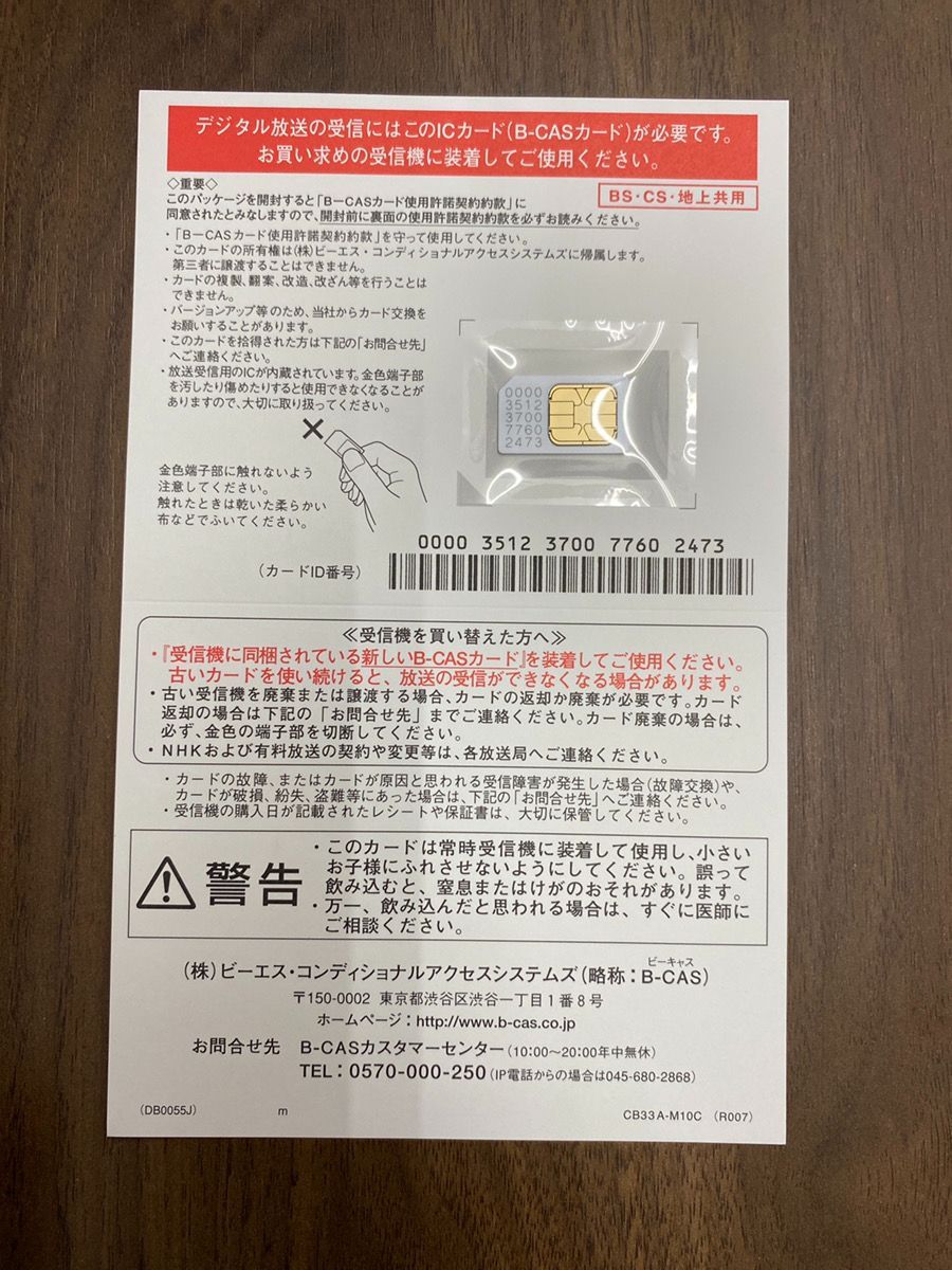1TB トリプルチューナー