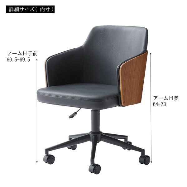 デスクチェア ベージュ （約W53.5xD59.5xH76.5-85.5xSH46-55cm） 組立