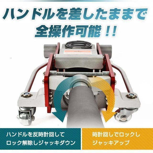 ガレージジャッキ 油圧式 フロアジャッキ 車 ジャッキアップ ee328